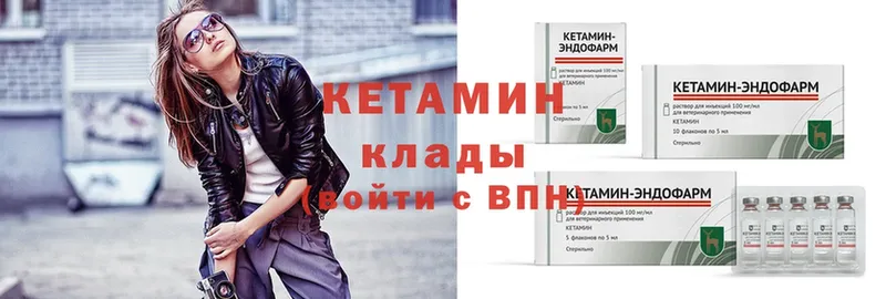 Кетамин ketamine Йошкар-Ола