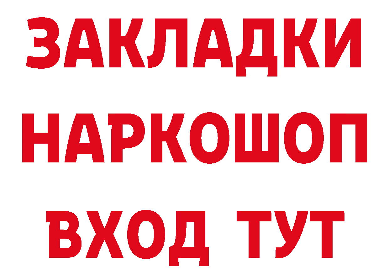 БУТИРАТ оксана tor нарко площадка hydra Йошкар-Ола