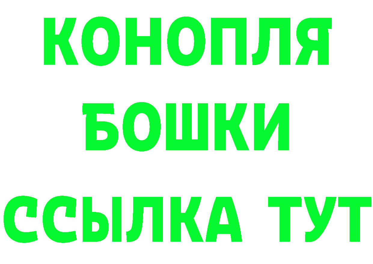 Amphetamine Розовый онион площадка блэк спрут Йошкар-Ола