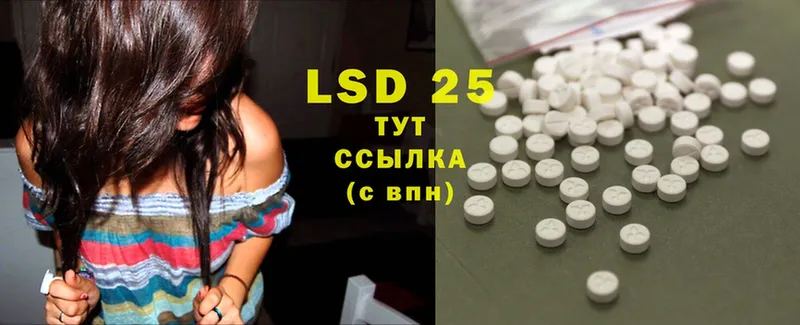 Лсд 25 экстази ecstasy  MEGA сайт  Йошкар-Ола 